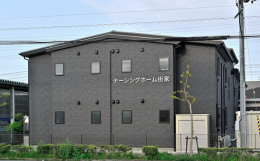 住宅型有料老人ホームナーシングホーム街家の施設画像